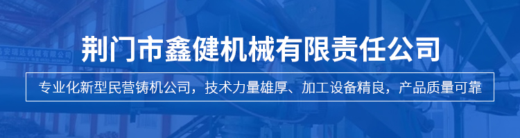 湖北樹(shù)脂混砂機(jī)